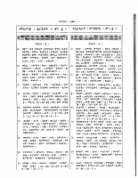 2 ሃይማኖተ አበው.pdf